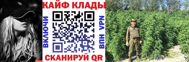 Все наркотики Биробиджан APVP Cocaine Мефедрон Канабис ссылка на мегу ссылки Гашиш