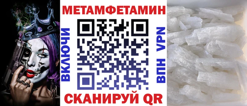 дарк нет состав  Биробиджан  Amphetamine Premium 