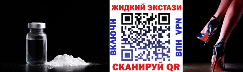 Бутират BDO 33%  Биробиджан 