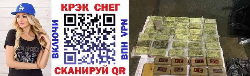 COCAIN Fish Scale  Биробиджан 