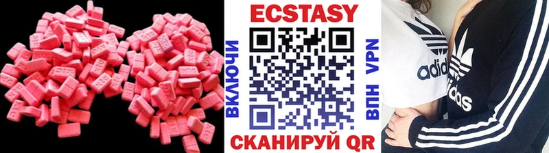 OMG ONION  Биробиджан  Ecstasy mix 