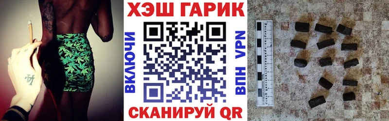 ГАШ гарик  цена   Биробиджан 