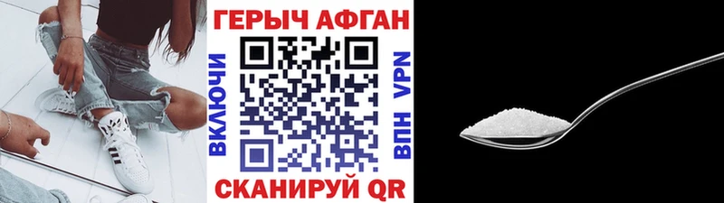 omg tor  Биробиджан  ГЕРОИН хмурый 
