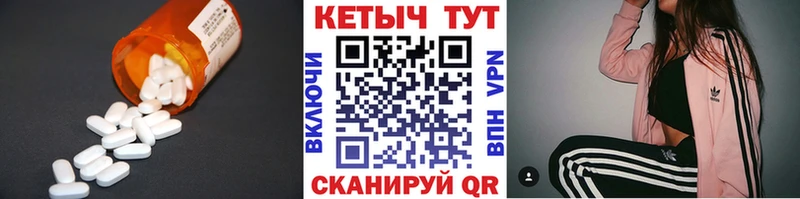 КЕТАМИН ketamine купить наркотики цена кракен маркетплейс Биробиджан