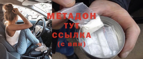 прущий лед Армянск