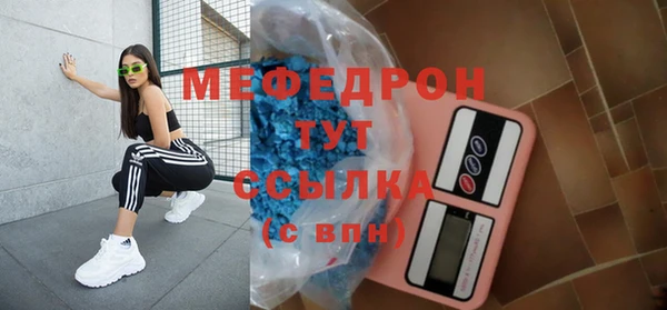 jwh Аркадак