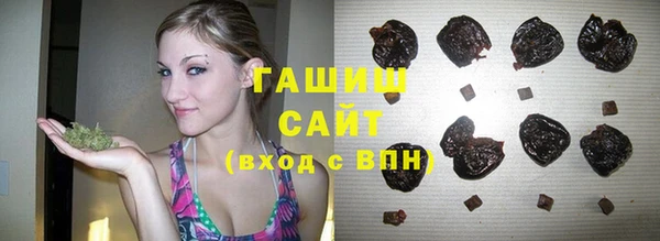 прущий лед Армянск