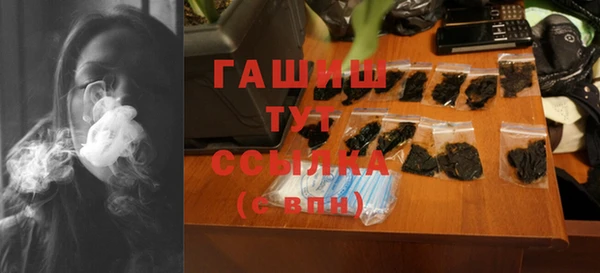 гидропоника Арсеньев