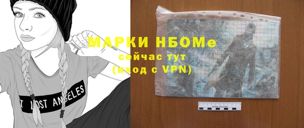 гидропоника Арсеньев