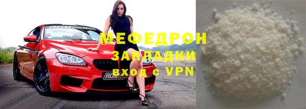 кристаллы Рославль