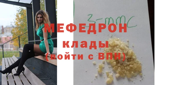 кристаллы Рославль