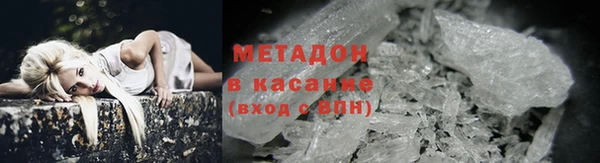 прущий лед Армянск