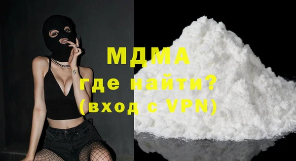 кристаллы Рославль