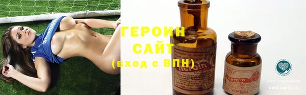 прущий лед Армянск