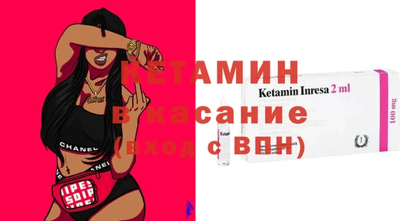прущий лед Армянск
