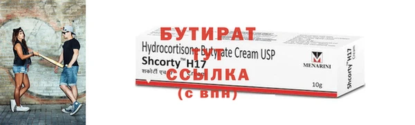 прущие грибы Россошь