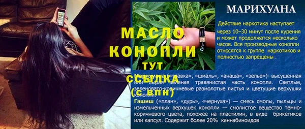 марки nbome Ростов