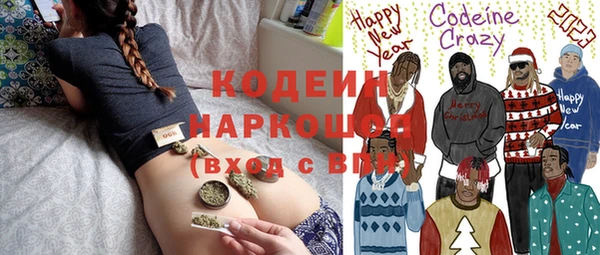 прущий лед Армянск