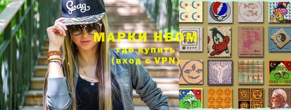 гидропоника Арсеньев