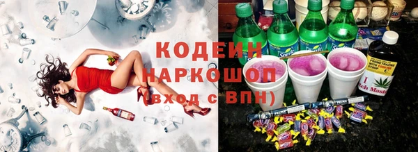 прущий лед Армянск