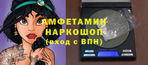 марки nbome Ростов