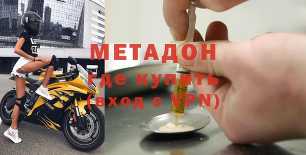 прущий лед Армянск