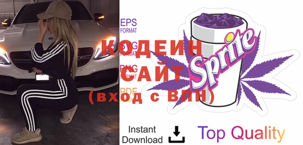прущий лед Армянск