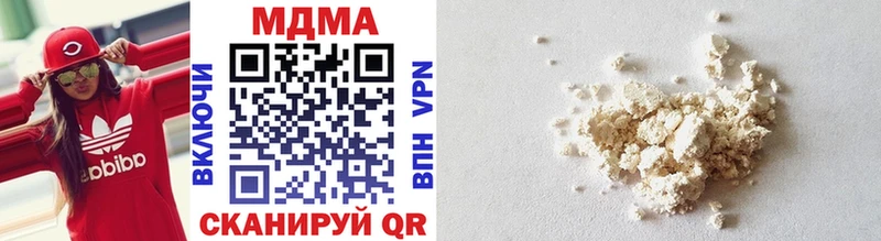 MDMA VHQ  где продают   блэк спрут ссылка  Биробиджан 