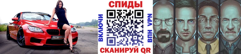 где продают наркотики  Биробиджан  Первитин кристалл 
