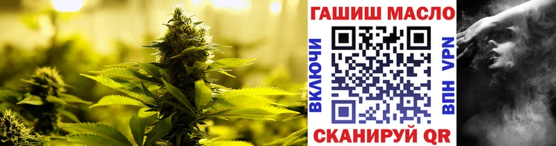 Дистиллят ТГК вейп  Биробиджан 